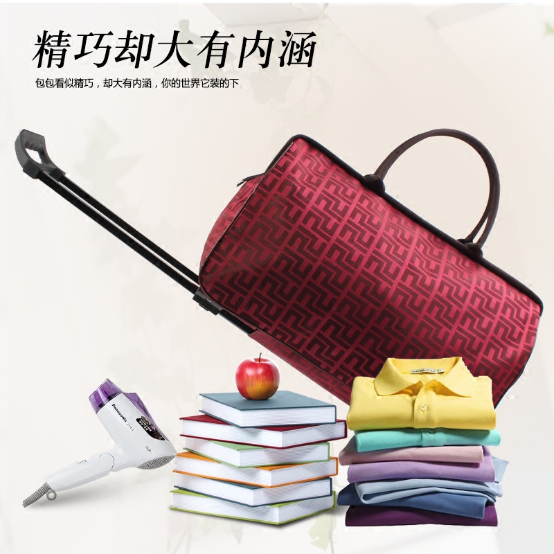 韩版男女款防水手提拉杆旅游拉杆包 森立旅行袋