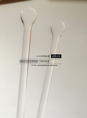 包邮睑板腺堵塞按摩棒夹干眼症缓眼部睛解疲劳眼科圆头扁头玻璃棒