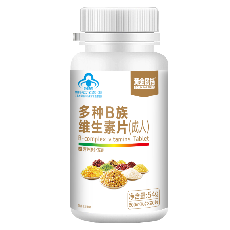 黄金搭档多种b族维生素片(成人)* 天示医疗器械保健食品