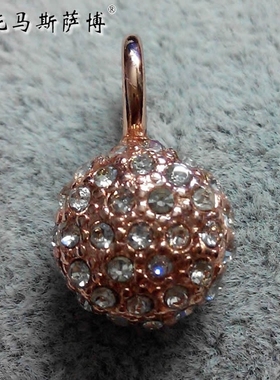 托马斯萨博满钻圆球首饰品吊坠