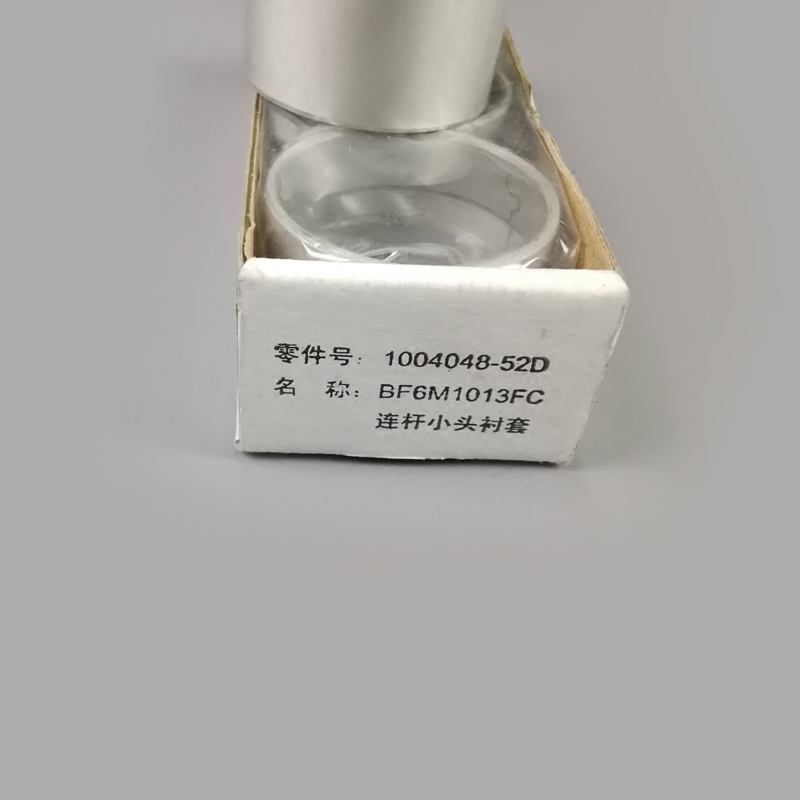 解放J6三一泵车摊铺机工程机械配件 道依茨1013发动机连杆衬套52D - 图0