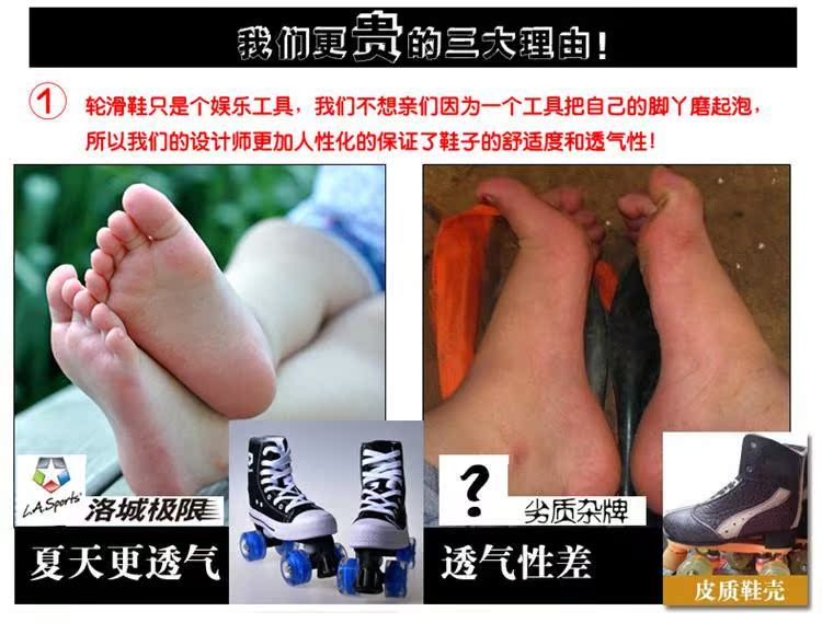 Patins à roulettes - Ref 2583013 Image 16