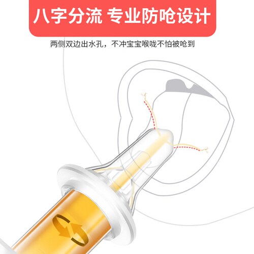 婴儿喂药器宝宝滴管式喂水神器儿童小孩婴幼儿喝水喂奶粉吃药防呛 - 图1