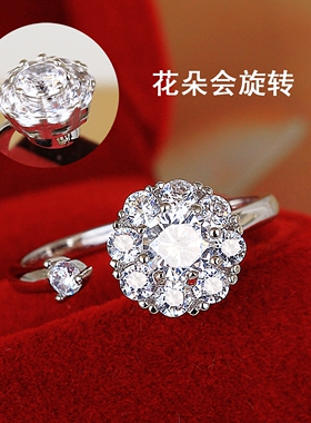 会旋转开口可调节食指戒指