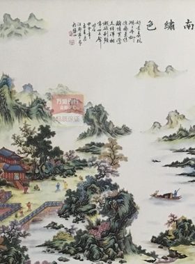 陶瓷手绘有框客厅装饰画