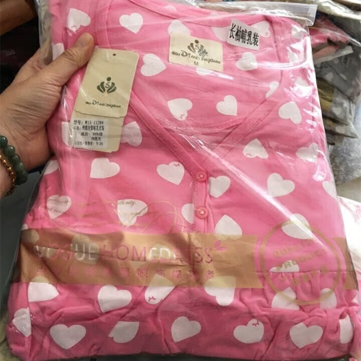 孕妇睡衣长袖大码春夏季月子服纯棉春秋冬季哺乳衣外出时尚家居服