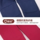 Thích hợp và mát mẻ mùa đông nam và nữ mới cộng với nhung dày đầu gối nhung miếng vá cotton cộng với quần nhung mịn mịn dài quần dài - Quần nóng lên quan dai thu dong nu Quần nóng lên