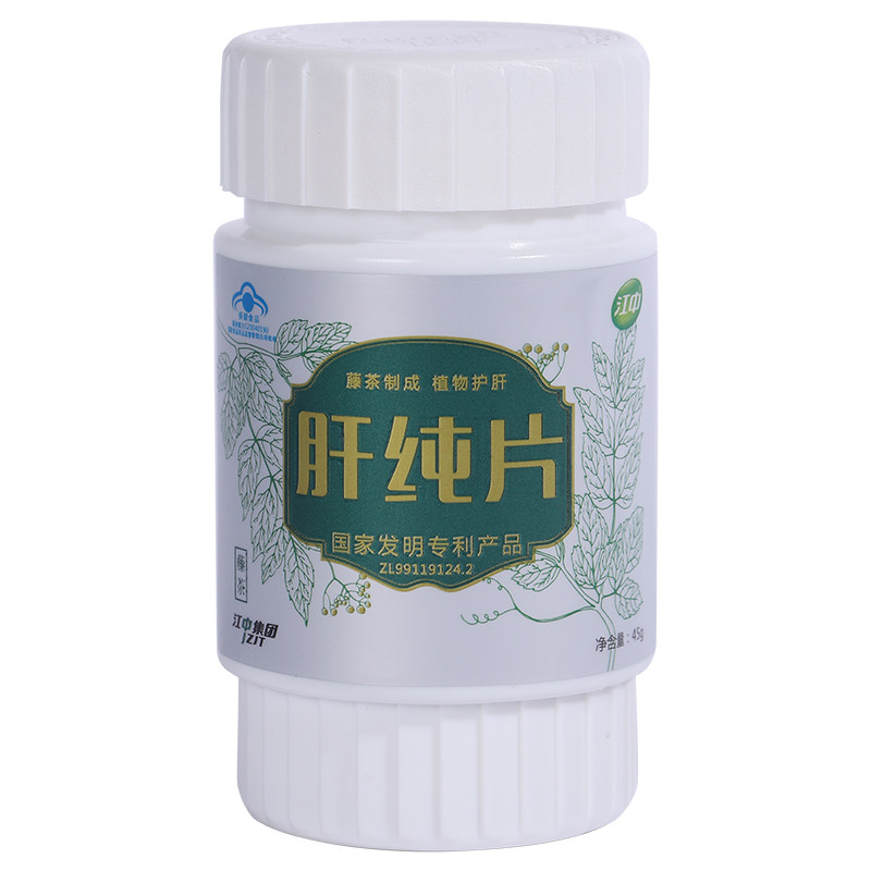 江中肝纯片正品 种善堂大药房保健食品