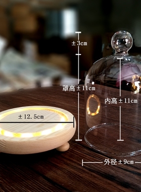 适用于泡泡马特盲盒玻璃罩