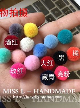 小号白色毛球吊坠饰品配件