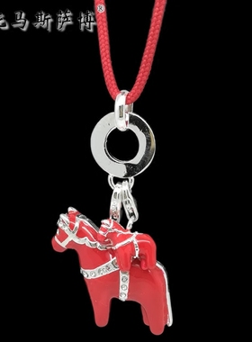 托马斯萨博立体红绳生肖首饰品