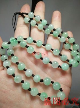 吊坠项链绳散珠翡翠玉
