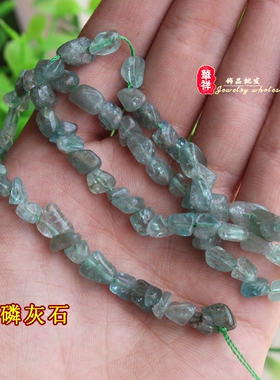 diy天然紫龙晶磷灰石散珠