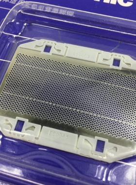 松下剃须刀外刀网网罩适合ES3831/RC30/RC40/RP20/SA40/RS10/RP40