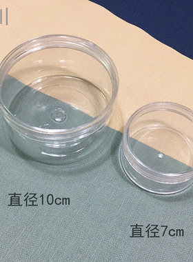 防氧化圆盒亚克力收纳朔胶盒