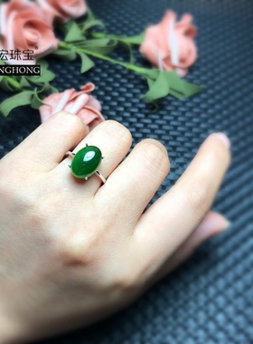天然和田玉碧玉戒指镶绿宝石白玉