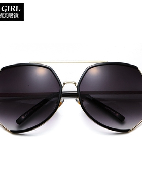 超大框网红款韩版时尚防紫外线