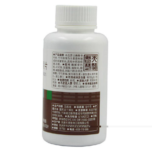 TIENS/天狮 天狮牌钙咀嚼片 1.6g/片*100片 - 图0