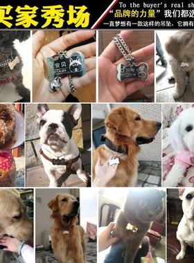 激光定制钛钢可爱牌防走失项链