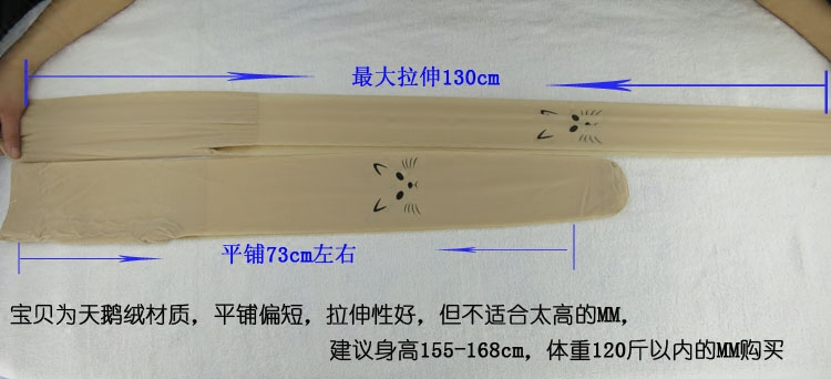 假纹身丝袜连裤袜防勾丝春夏天超薄款可爱印花卡通带图案肉色女 - 图1