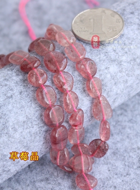 天然原矿随形石 8-10mm直孔碧玺绿晶松石南非铬云母碎石 DIY散珠