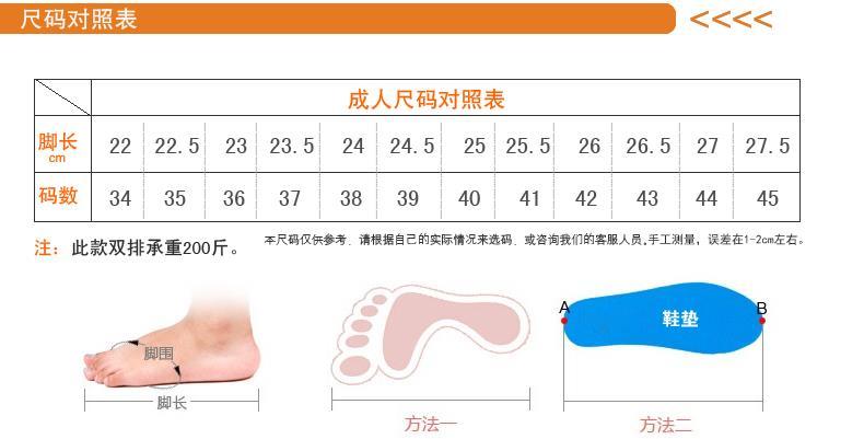 Patins à roulettes - Ref 2582897 Image 7