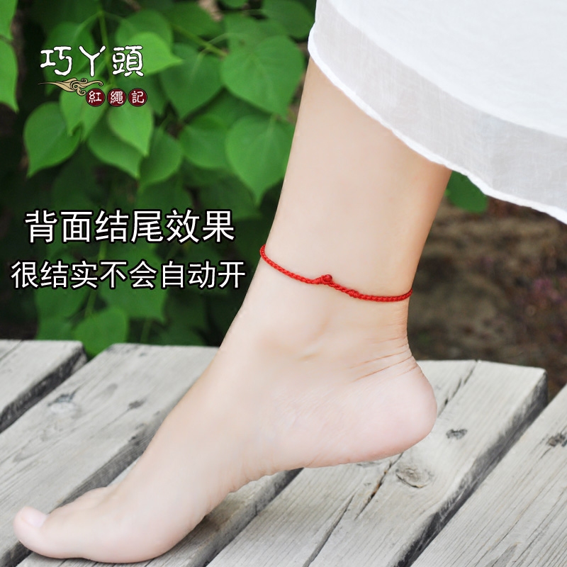 细款好运红绳脚链手工编制保平安脚绳中国民族风生日礼物饰品女_虎窝淘