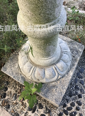 园林庭院石灯笼日式户外景观