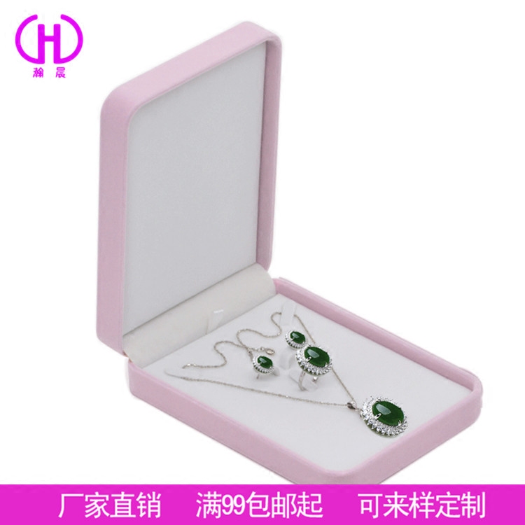 High-end velvet necklace, ring, pendant set, jewelry box