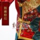 Xiuhe red singing kindergarten costume