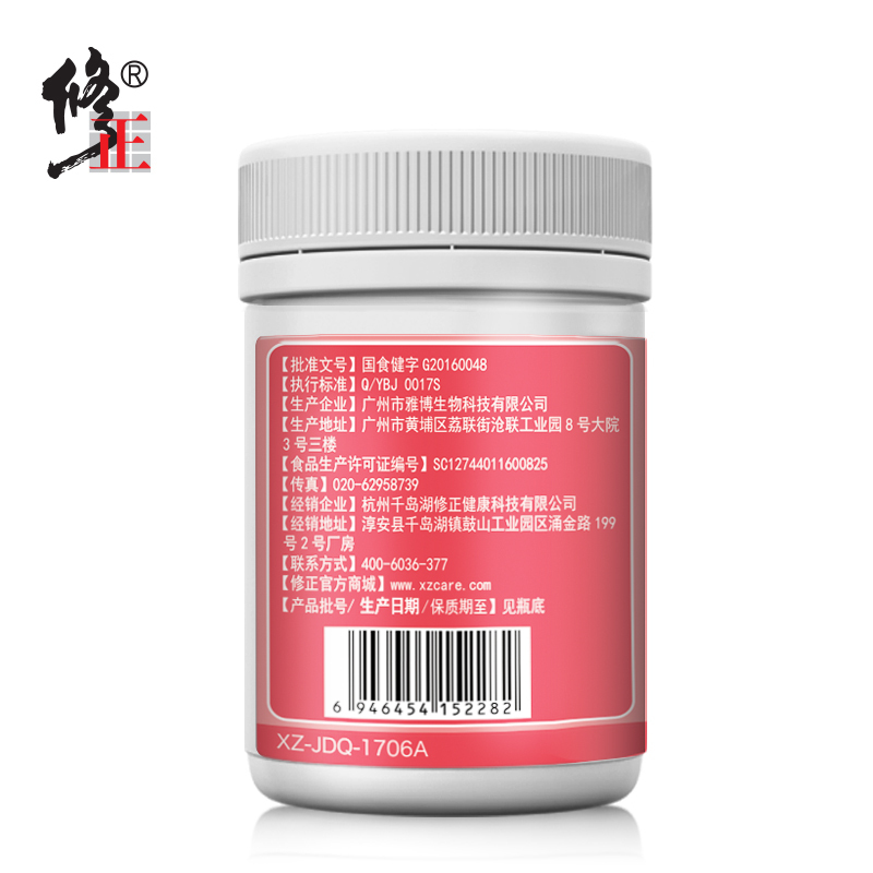 简朗保健食品专营店大豆异黄酮软胶囊可搭雌性激素女调理月经量少内分泌失调卵巢保养1
