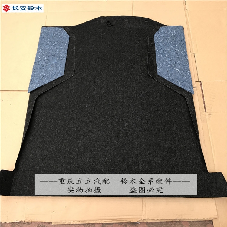 长安铃木锋驭启悦新维特拉备胎盖板行李箱地毯后备箱尾箱底板垫块