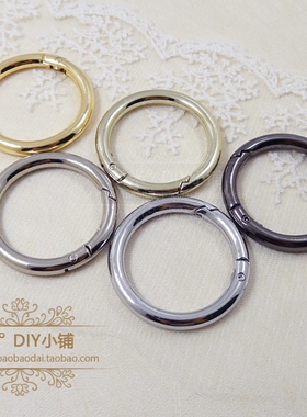 箱包配件 3.8内径 弹簧扣 开口扣 开口圈 开口环 弹簧按开圈