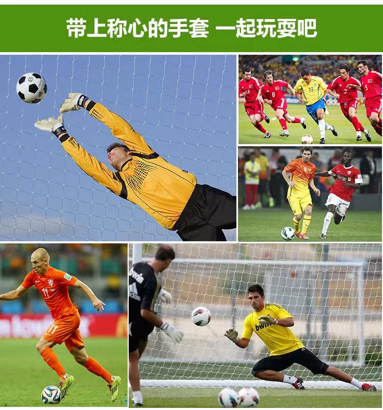 Gants de football - Ref 2600073 Image 17