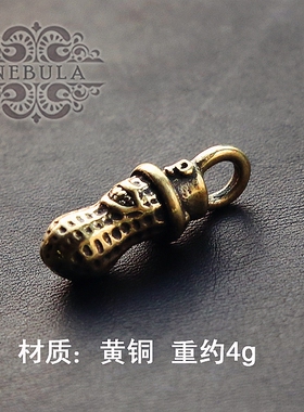复刻peanuts邪恶花生钥匙挂件