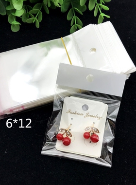 塑料高清不干胶不干胶透明袋饰品