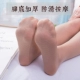 Bất kỳ cắt vớ mùa hè siêu mỏng bikini tập tin massage dưới trượt miễn phí cắt quần lót phụ nữ đáy vớ - Vớ