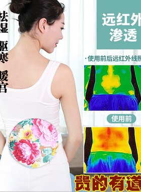 艾宝正品家用官网护腰带热敷包
