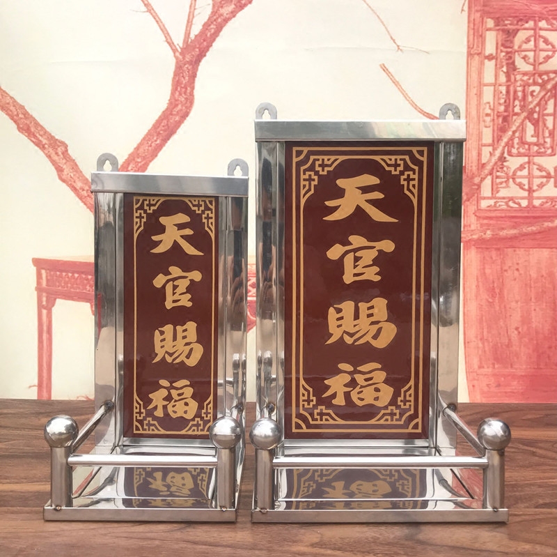 包邮不锈钢佛龛架厨房神位定福灶君门口土地财神天官赐福牌位架_虎窝淘