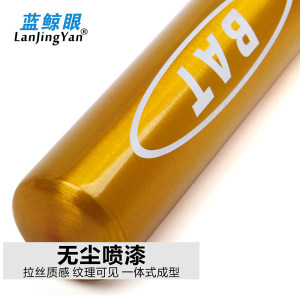 Lanjingyan25英寸防身棒球车载加厚武器合金钢棒球棒BQ1000002