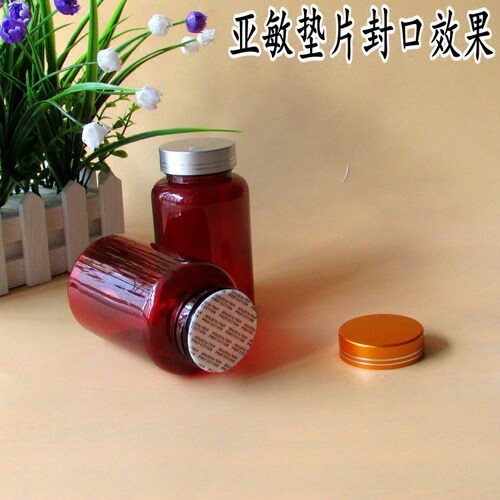 200 250 300ml毫升透明大口塑料瓶空药瓶胶囊瓶样品包装瓶分装瓶 - 图2