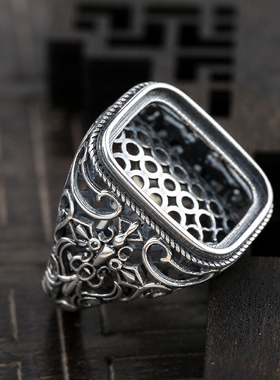 925银男款戒托镶嵌戒指托镂空