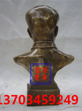 荣华富贵周总理伟人黄铜半身像