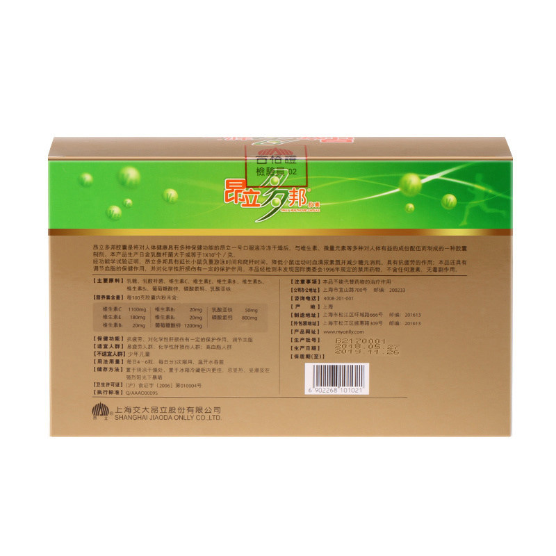 昂立多邦胶囊会员装288粒*护肝片 昂立保健食品保健食品