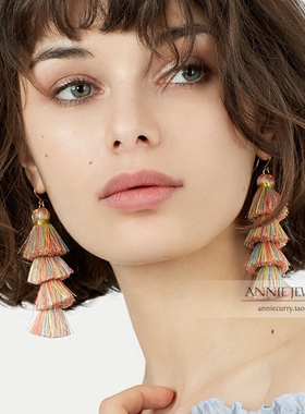 AnnieJewelry多色流苏耳环