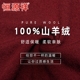 Áo len cashmere Hengyuanxiang nam mùa thu và mùa đông áo len dài tay nam màu rắn áo đôi áo len cashmere - Áo len Cashmere quần jean nam ống rộng Áo len Cashmere