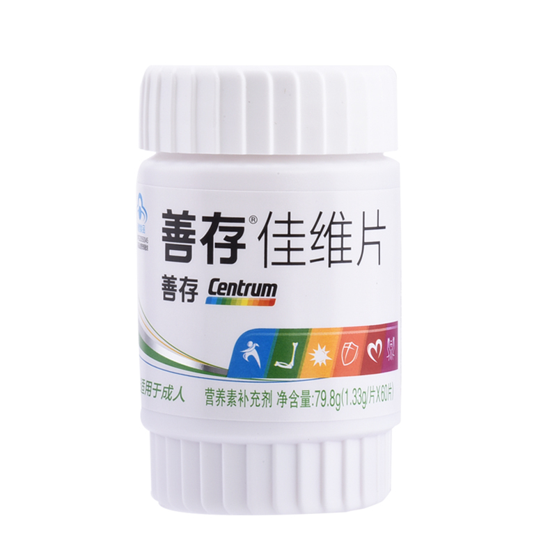 铸塔保健品专营店善存佳维片60片复合维生素b族b2叶酸钙片成人维a女性钙维c正品3