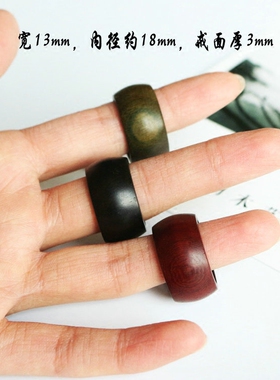 戒指血檀复古民族风男女情侣