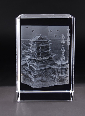 黄鹤楼岳阳地标建筑旅游纪念品