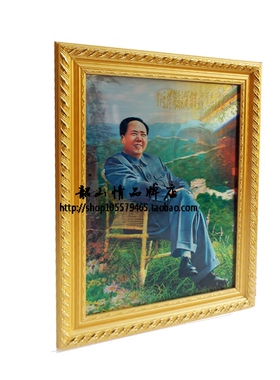 立体三维画伟人毛爷爷画像装饰画